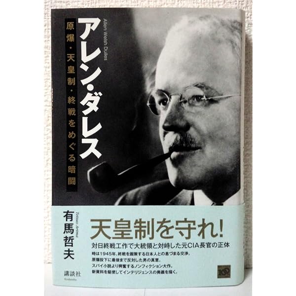 【珍品】ポツダム宣言の伝単ビラ 戦後77年：米軍の宣伝ビラ初公開 宇都宮で31日まで戦災伝える